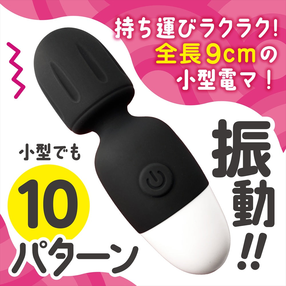 Magic Eyes - Bikupita Rechargeable Mini Bullet Vibrator (Black)
