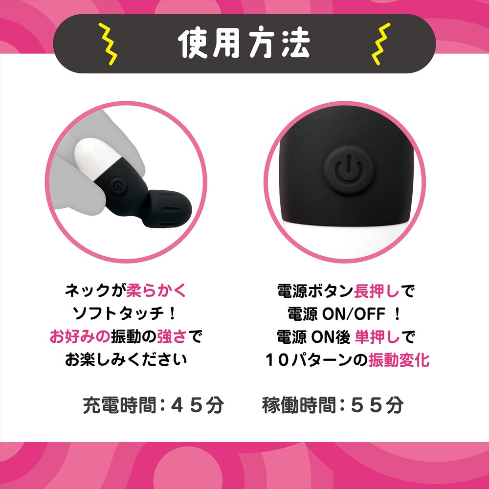 Magic Eyes - Bikupita Rechargeable Mini Bullet Vibrator (Black)