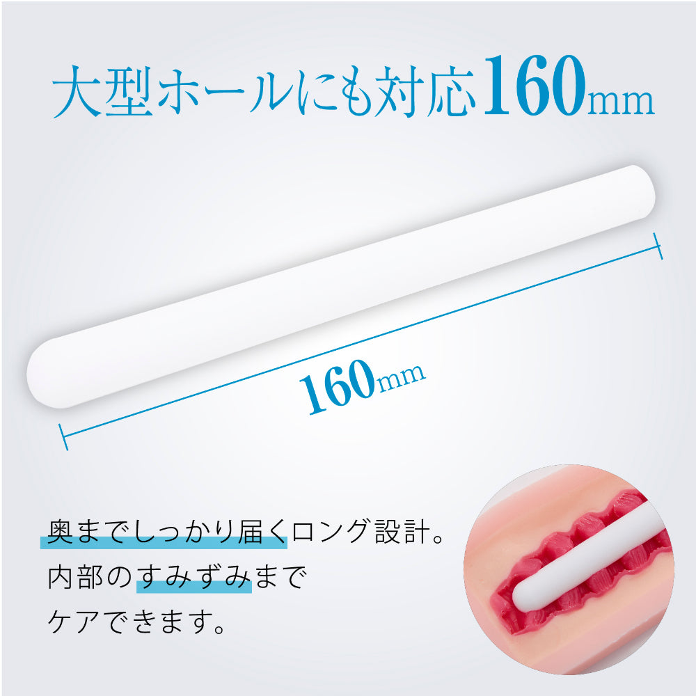 Hatopla - Quick Drying NEO Stick Adult Toy Drying Accessory (White) HAT1007 CherryAffairs