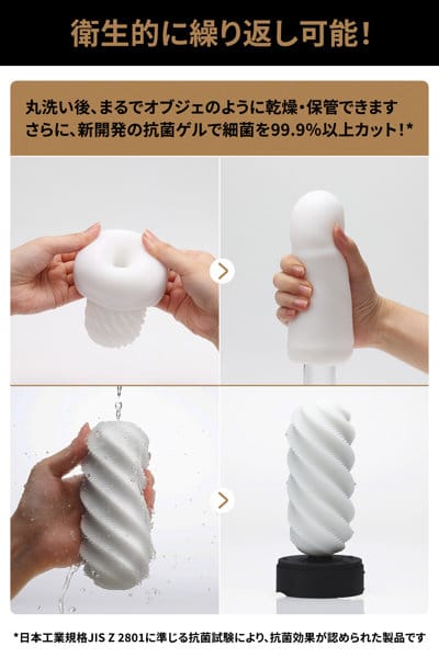 Tenga - 3Dx Series Soft Stroker Masturbator CherryAffairs