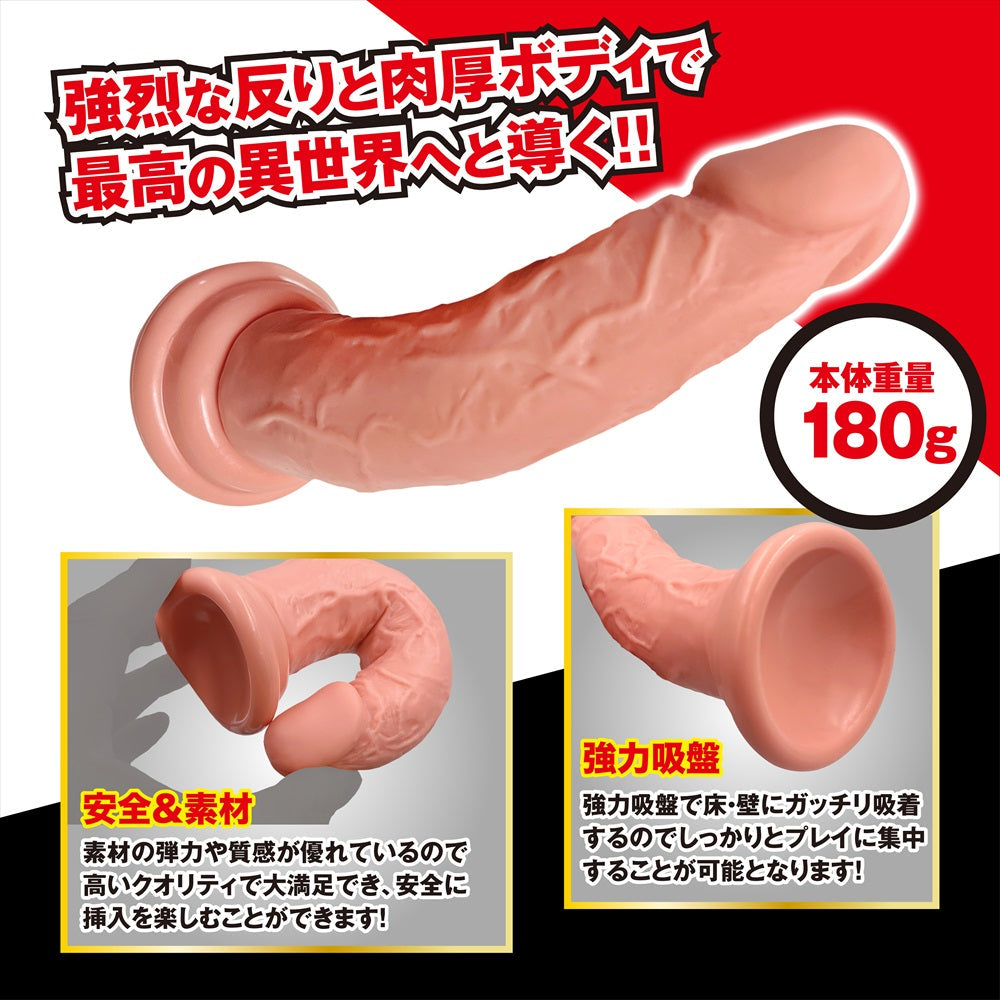 Magic Eyes - Takenoko Kakuseiken Flexible Suction Cock Sleeve MG1183 CherryAffairs