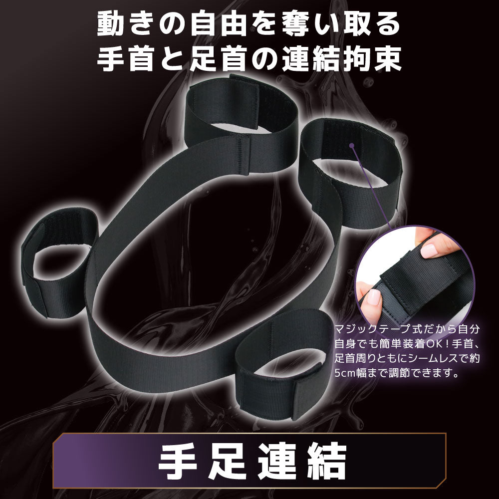 MOTLAB - Marvelous Adjustable Soft Thigh Fixation Restraint Collection CherryAffairs