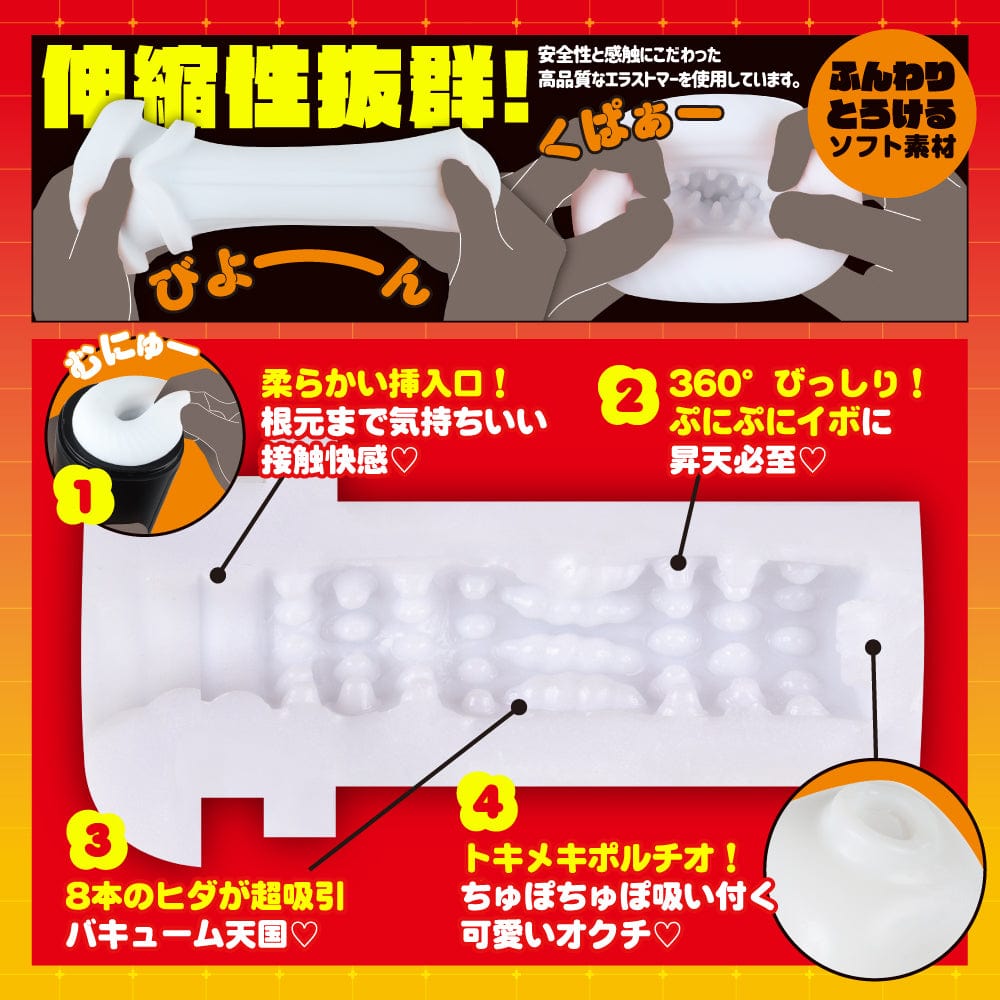 EXE - Puni Anna Electric Plane Cup 5 Automatic Stroker Masturbator (Black) Masturbator Soft Stroker (Vibration) Rechargeable