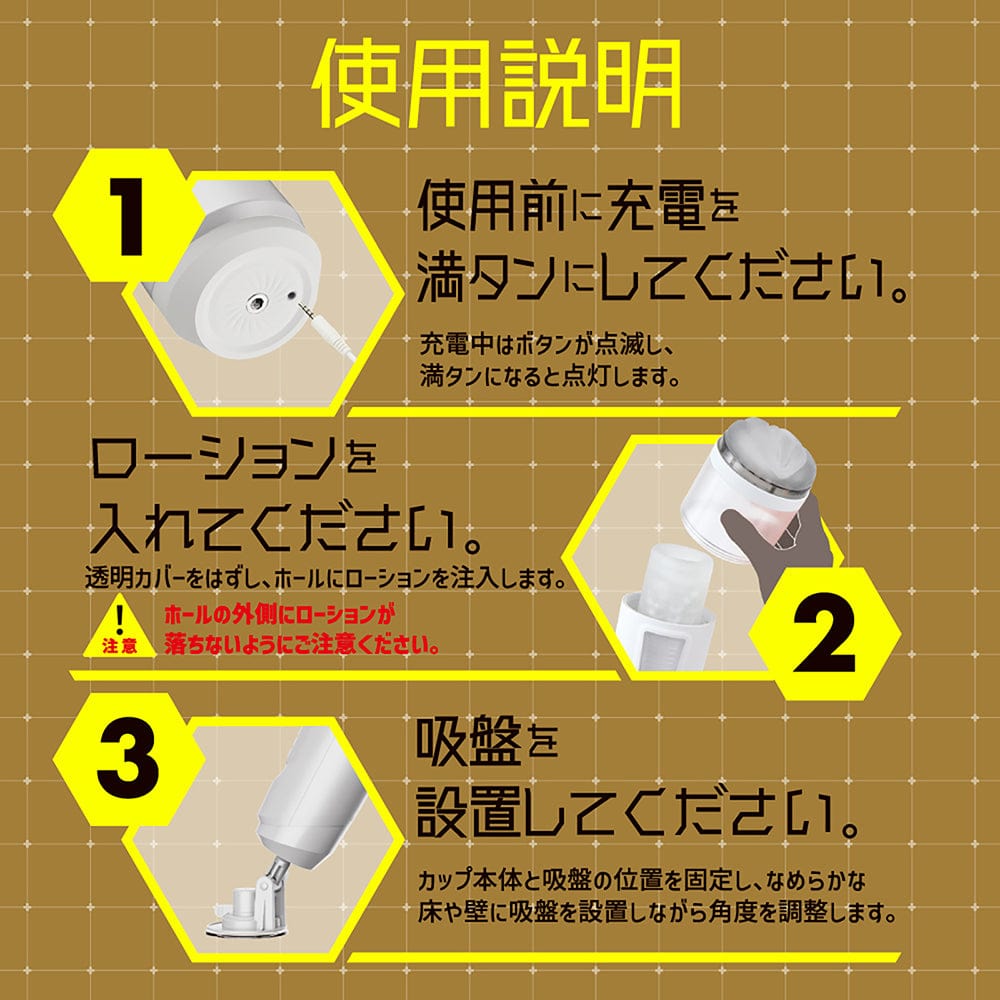 EXE - Puni Anna Electric Plane Cup 6 Automatic Stroker Masturbator (White) Masturbator Soft Stroker (Vibration) Rechargeable