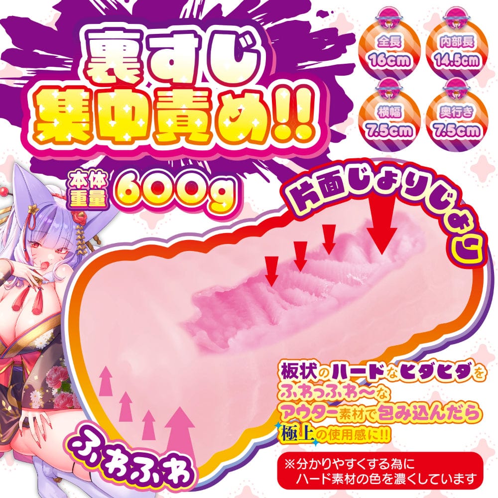 Fantastic Baby - Back Streak Magic Fluffy Dance Big Onahole (Beige) Masturbator Vagina (Non Vibration)