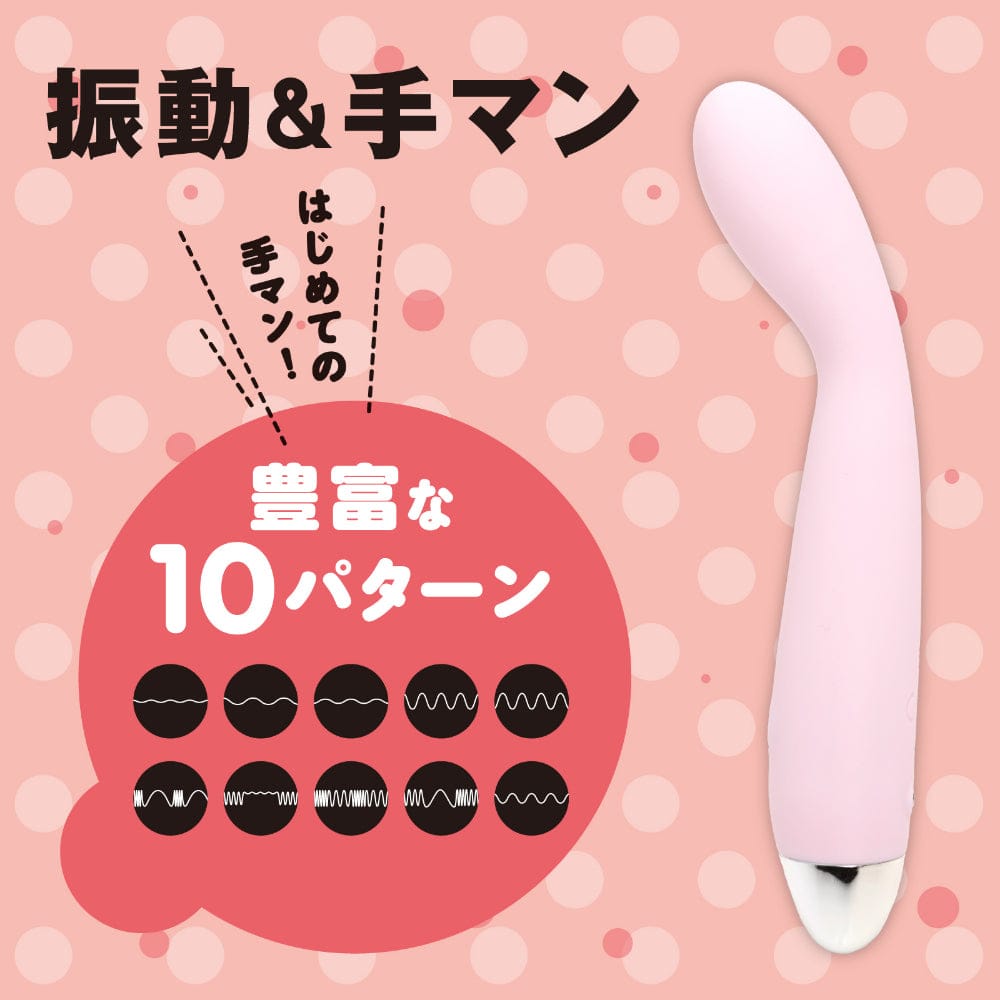 Hato Pura - First Rotor Finger-Style Rechargeable Vibrator (Pink) HTP1030 CherryAffairs