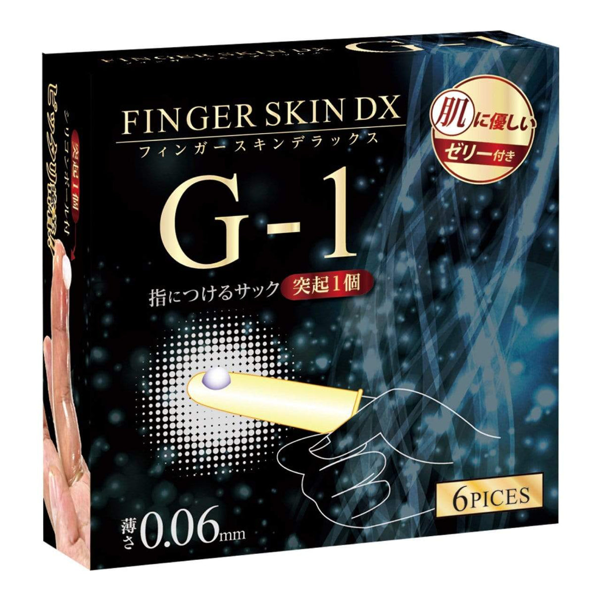 Kiss Me Love - Finger Skin DX Finger Sleeves 6 Pieces Clear 4560444118144 Clit Massager (Non Vibration)