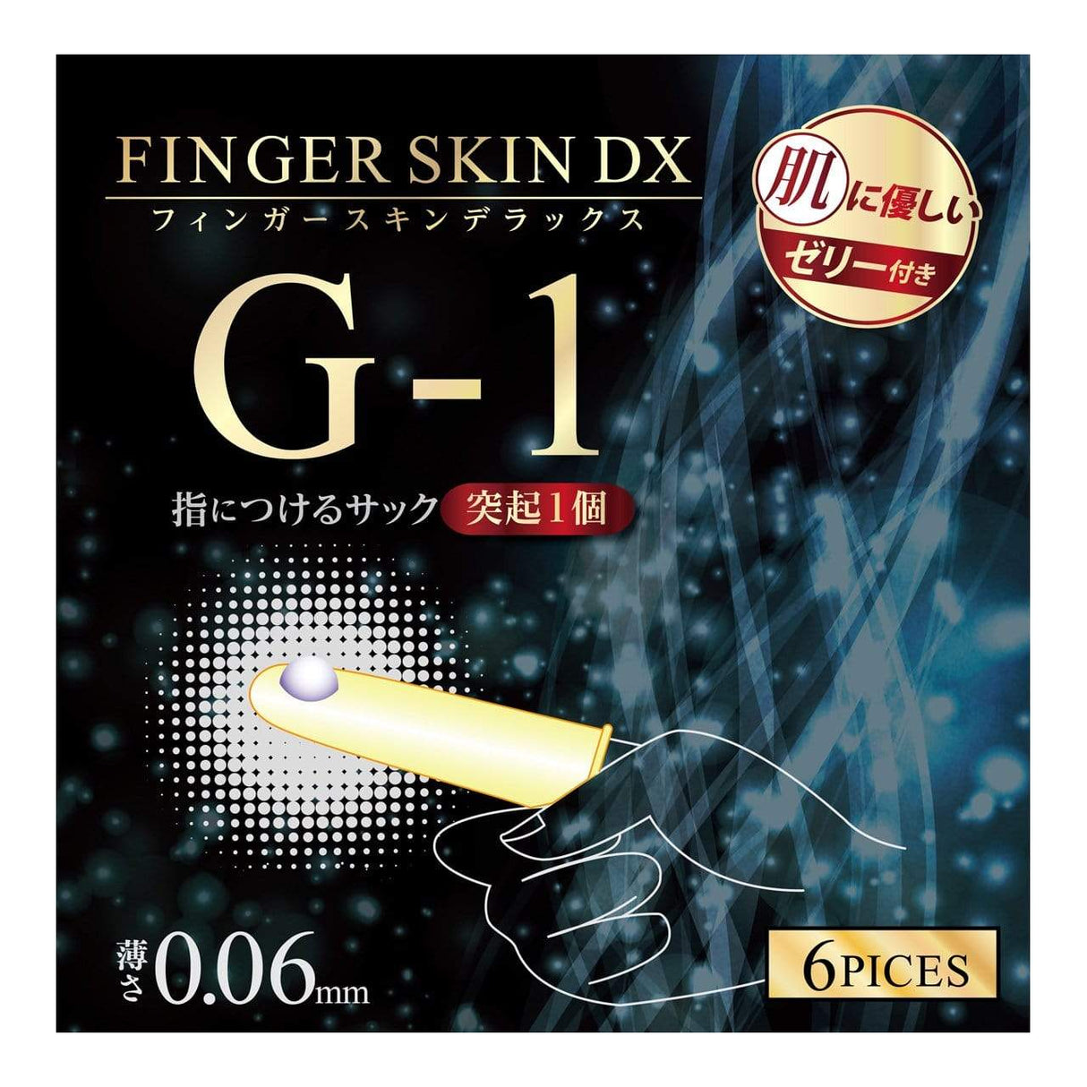 Kiss Me Love - Finger Skin DX Finger Sleeves 6 Pieces Clit Massager (Non Vibration)