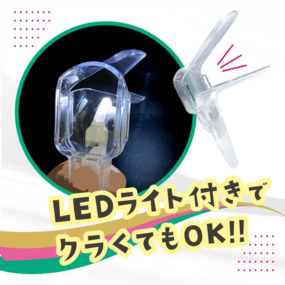 Magic Eyes - Couple Toys LED Opening Tool Aperture Fixture (Clear) MG1144 CherryAffairs