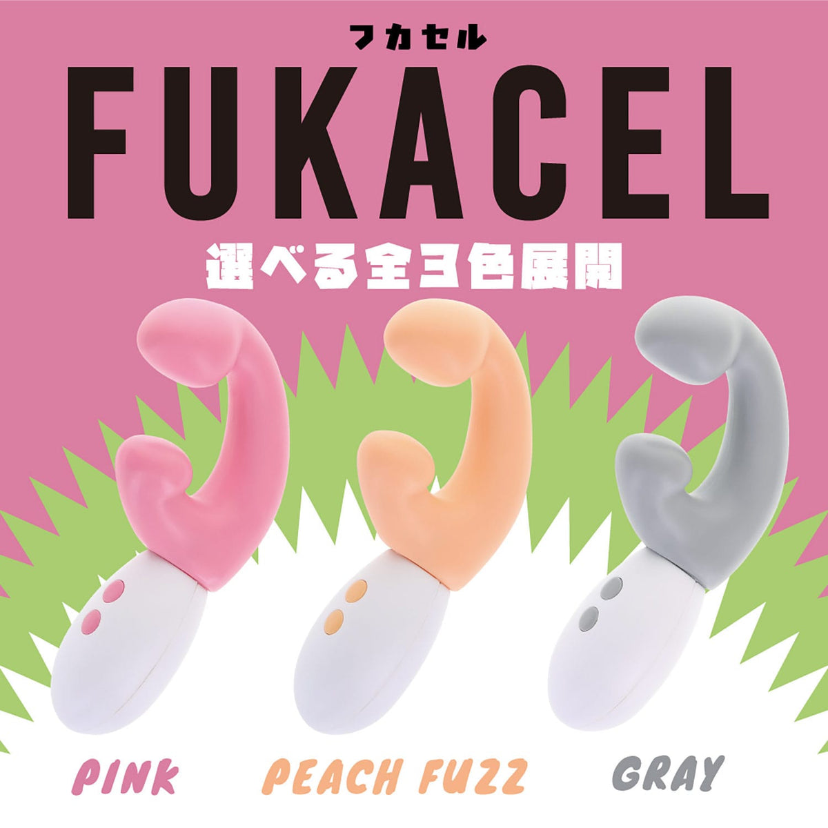 NPG - Fukacel Dual Stimulation Rabbit Vibrator CherryAffairs