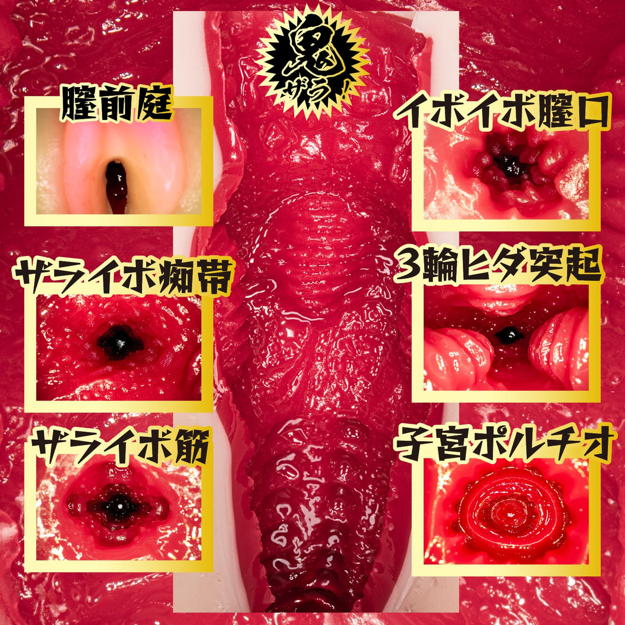 NPG - Rika Tsubaki The Ultimate Pleasure Seeking Vagina Onahole Masturbator (Beige) NPG1326 CherryAffairs
