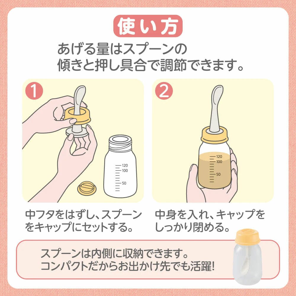 Pigeon - Baby Weaning Spoon Squeezable Bottles Baby Spoon