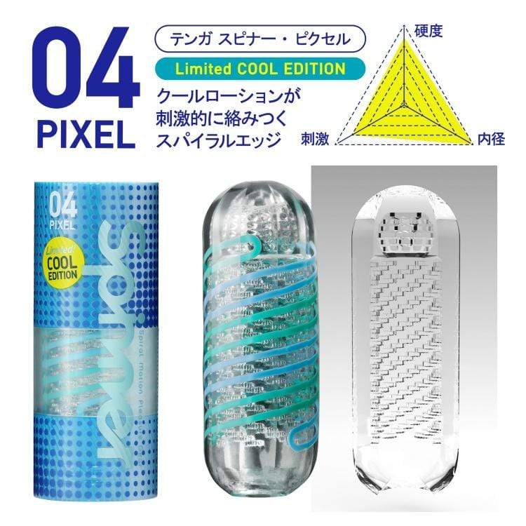 Tenga - Spinner Series Soft Stroker Masturbator TE1194 CherryAffairs