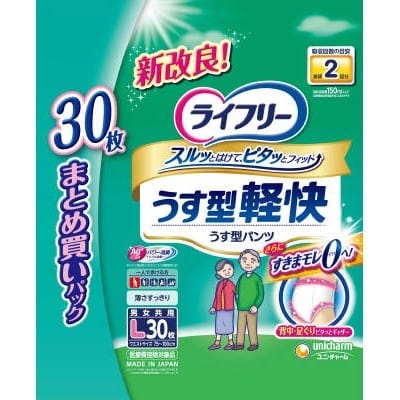 Unicharm - Lifree Rehabilitation Zero Leaks Thin Light Pants Adult Diapers (30 Pieces) Adult Diapers
