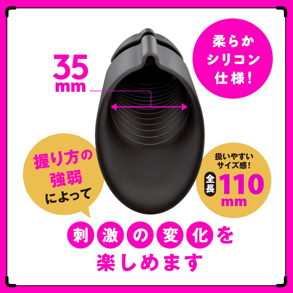 PPP - Deep Senzuri Cover 3 Vibrating Cock Sleeve (Beige) Cock Sleeves (Vibration) Rechargeable