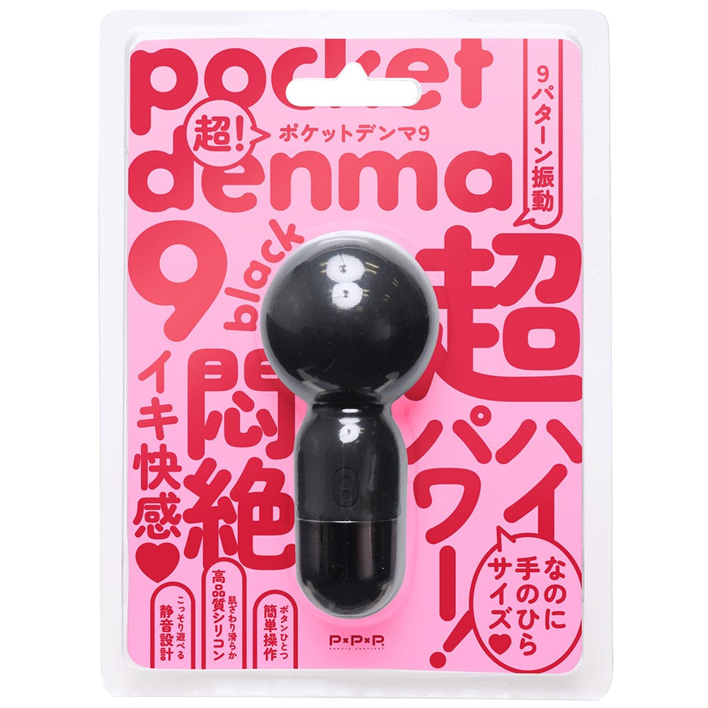 PPP - Overtake Pocket Denma Clit Massager (Black) Clit Massager (Vibration) Rechargeable