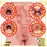 NPG - Yua Secret Club Realistic Onahole Masturbator (Beige)