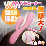 Magic Eyes - Synchro W Flexible Double Ended Rechargeable Vibrator (Pink)