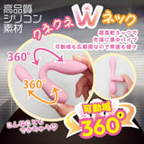 Magic Eyes - Synchro W Flexible Double Ended Rechargeable Vibrator (Pink)