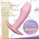 Magic Eyes - Shiripura Plus A Cowboy Rechargeable Anal Plug (Pink)