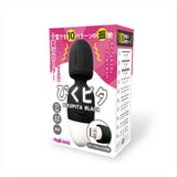 Magic Eyes - Bikupita Rechargeable Mini Bullet Vibrator (Black)