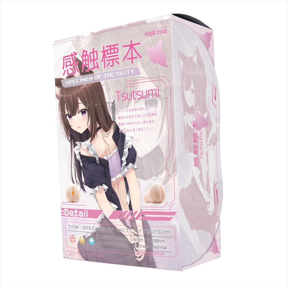 Magic Eyes - Tactile Specimen Tsutsumi Manual Onahole Stroker (Beige)