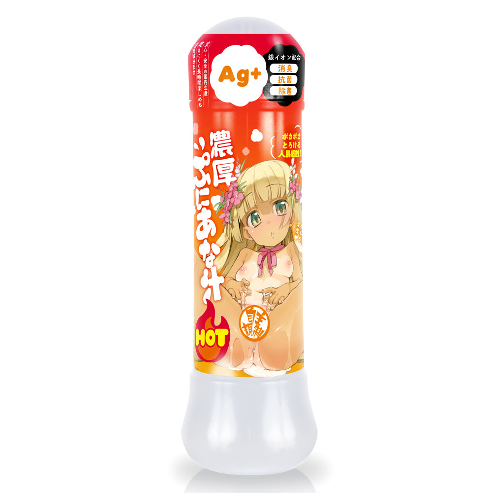 Magic Eyes - Tactile Specimen Tsutsumi Manual Onahole Stroker (Beige)
