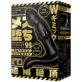 Magic Eyes - Tactile Specimen Tsutsumi Manual Onahole Stroker (Beige)