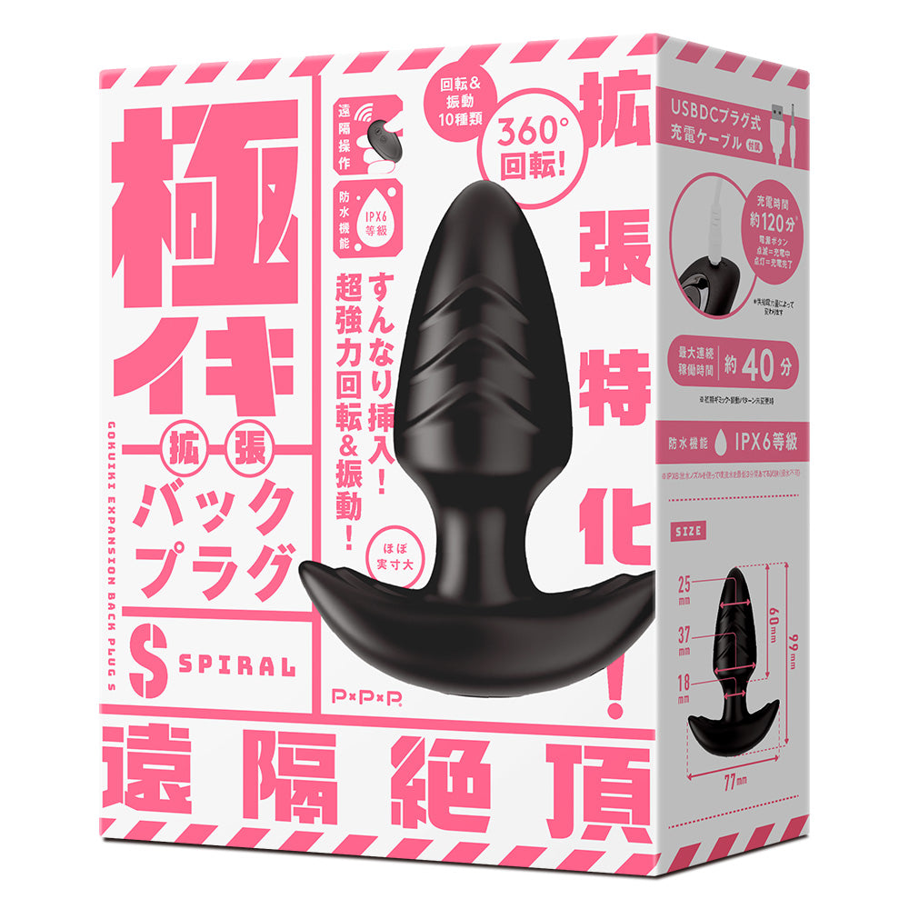 Magic Eyes - Tactile Specimen Tsutsumi Manual Onahole Stroker (Beige)