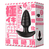 Magic Eyes - Tactile Specimen Tsutsumi Manual Onahole Stroker (Beige)