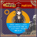 Magic Eyes - Hachiroku Railroad Coupler Manual Onahole Stroker (Beige)
