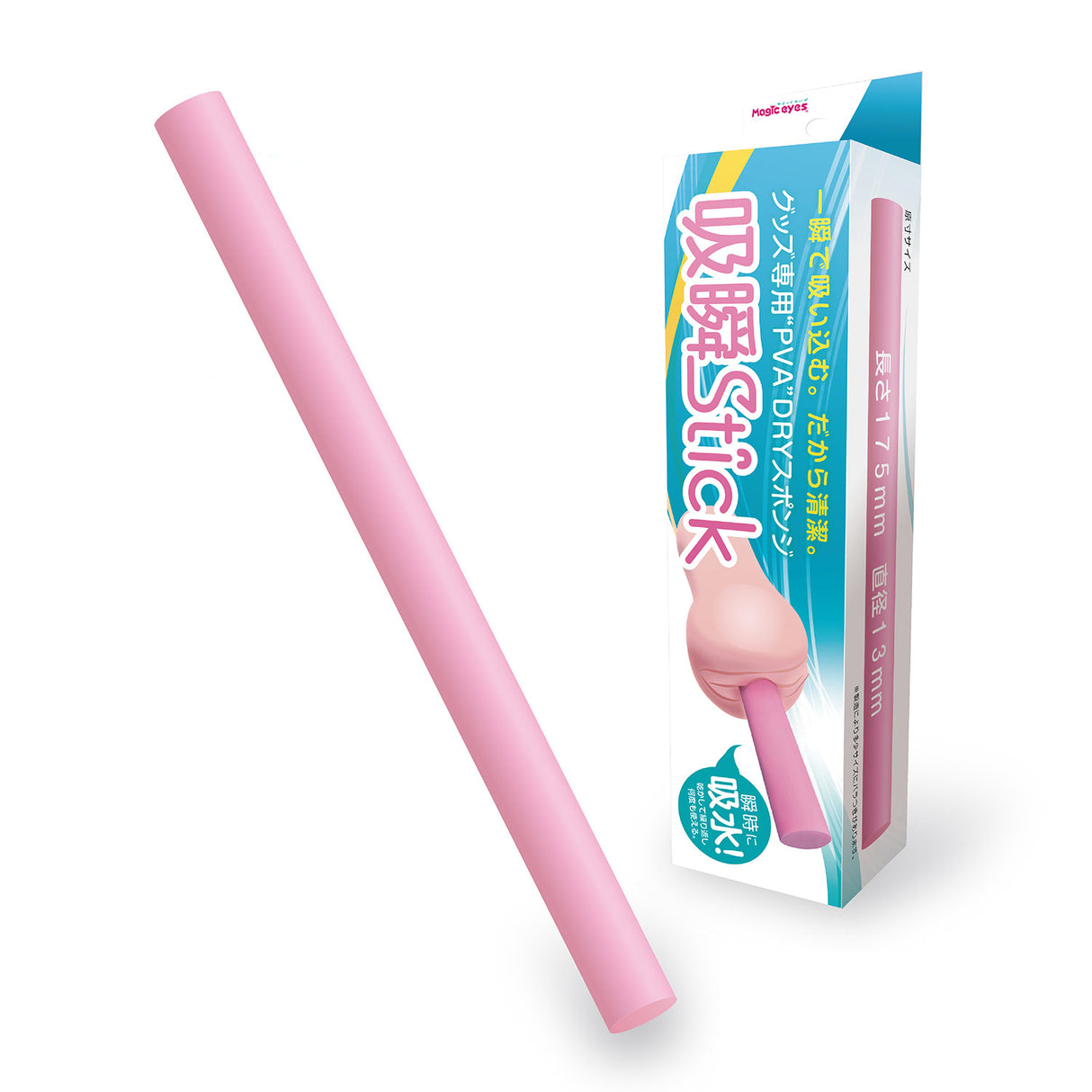 ToysHeart - Reusable PVA Adult Toy Drying Stick