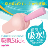 ToysHeart - Reusable PVA Adult Toy Drying Stick
