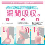 ToysHeart - Reusable PVA Adult Toy Drying Stick