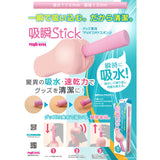 ToysHeart - Reusable PVA Adult Toy Drying Stick