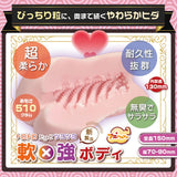 Magic Eyes - Spiral Orb Yawahada Bridge Soft Manual Onahole Stroker (Pink)