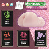 Magic Eyes - Spiral Orb Yawahada Bridge Soft Manual Onahole Stroker (Pink)