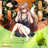 Peach Toys - PADZERO R8 Floor Mounted Hands Free Onahole Masturbator (Beige)