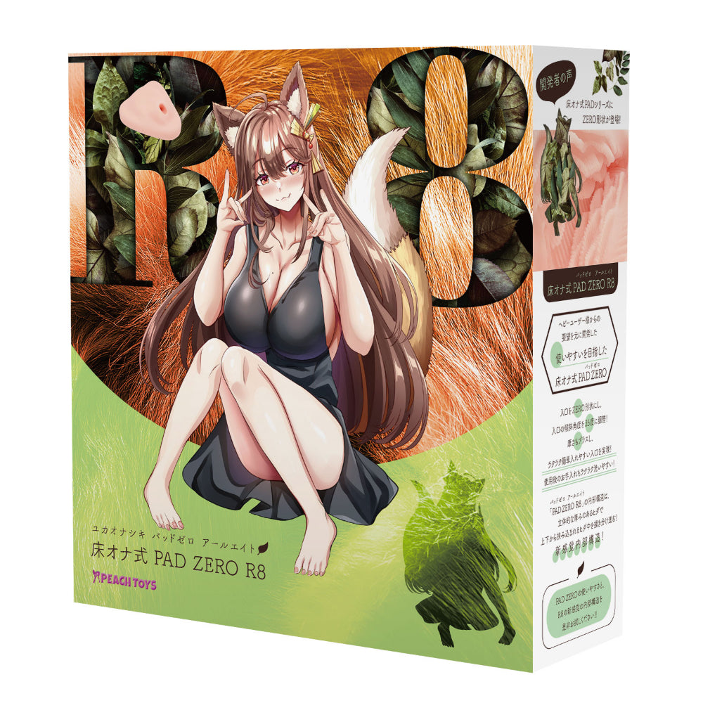 Peach Toys - PADZERO R8 Floor Mounted Hands Free Onahole Masturbator (Beige)