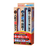 Peach Toys - PADZERO R8 Floor Mounted Hands Free Onahole Masturbator (Beige)