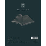 SM VIP - Waterproof Intimacy Play Bedsheet 2 × 2.1 m