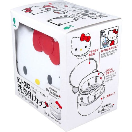 Kiyo Pyrethrum - Hello Kitty Dentclear Retainer Mouthguard and Denture Cleaning Cup (White)