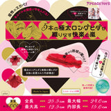 PEACH TOYS - Mount Press ONE 3 kg Floor Masturbator (Pink)