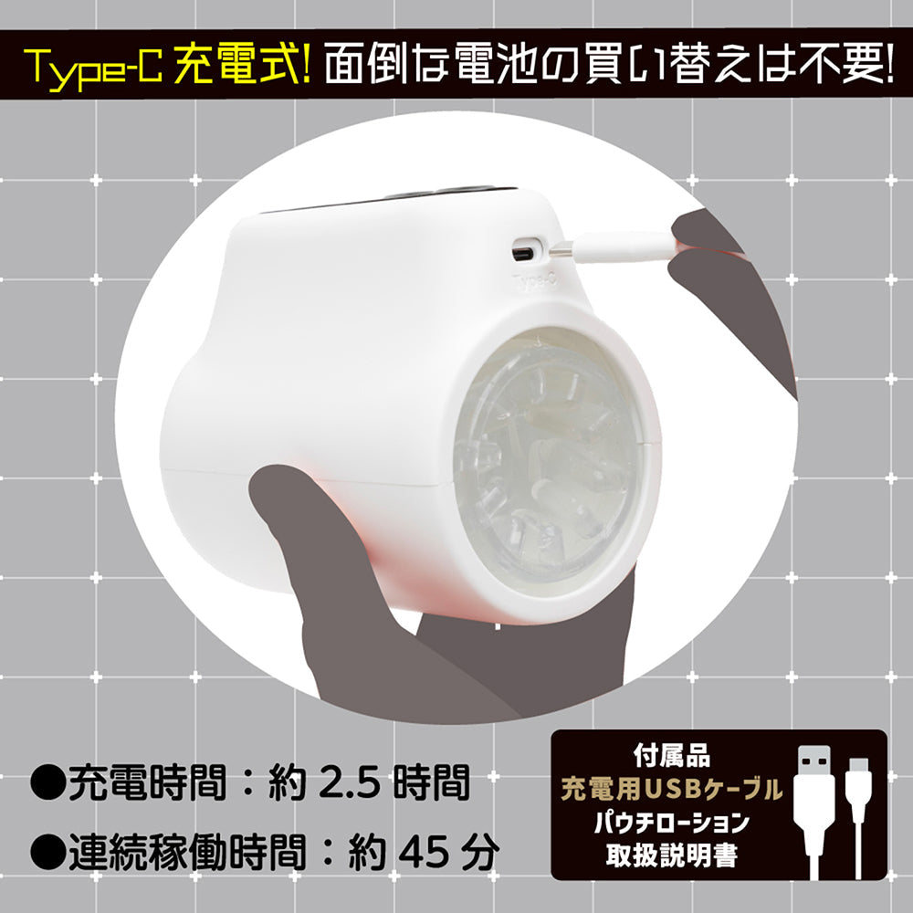 Hato Pura - PuniAna Lloyd R Rotating Rechargeable Masturbator – product view 6