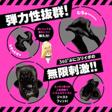 Hato Pura - PuniAna Lloyd Training 2 Rechargeable Glans Masturbator – product view 3