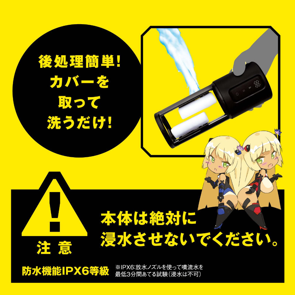 Hato Pura - PuniAna Lloyd 11 Heated Stroking Masturbator – product view 6