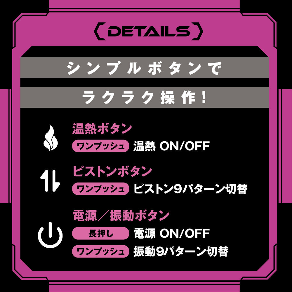 Hato Pura - PuniAna Lloyd 17 Heated Piston Masturbator – product view 5
