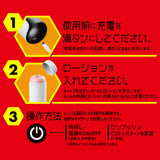 Hato Pura - PuniAna Lloyd 7 Heated Piston Masturbator – product view 6