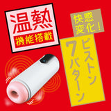 Hato Pura - PuniAna Lloyd 7 Heated Piston Masturbator – product view 9