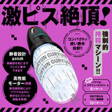 Hato Pura - PuniAna Lloyd R3 Screw-Piston Vibrating Masturbator – product view 2